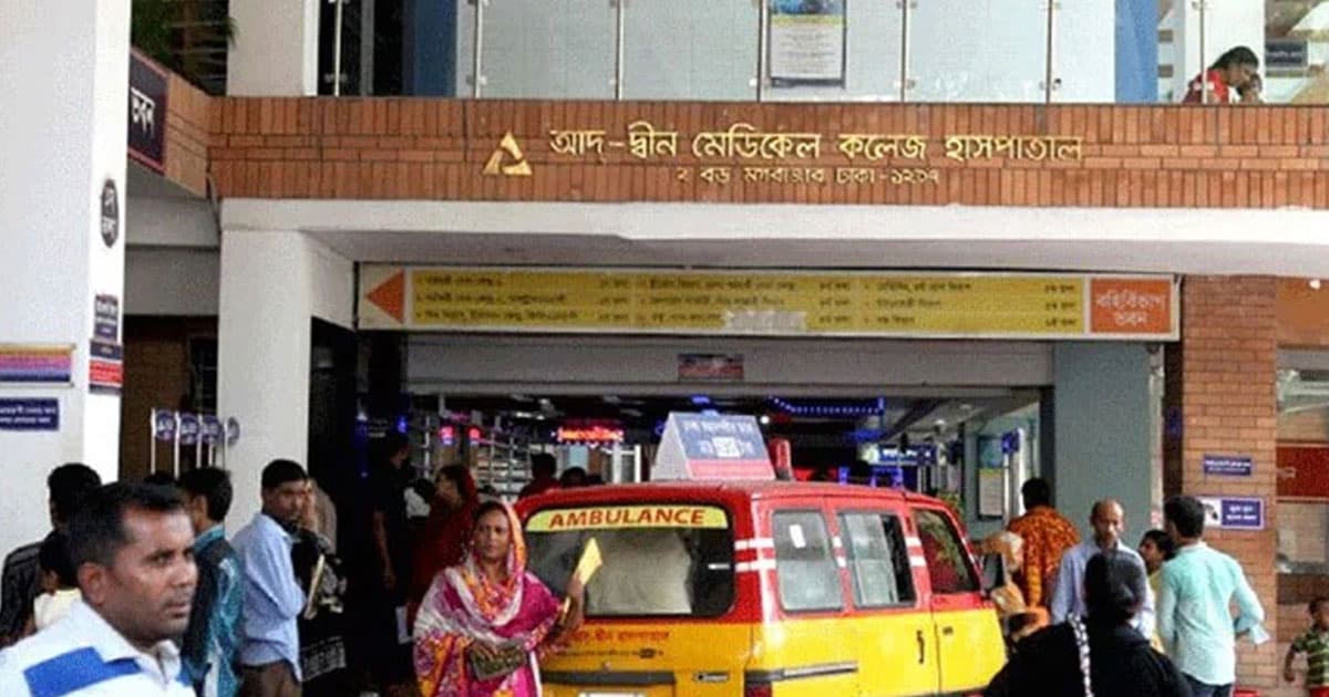 রাজধানীর আদ-দ্বীন হাসপাতালে ৬ শিশুর মৃত্যু