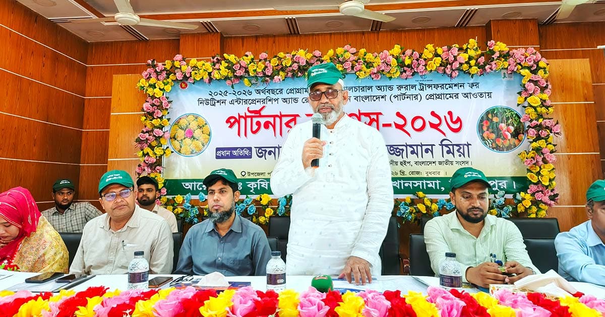বিএনপি সরকার কৃষকদের জন্য কাজ করছে: হুইপ আখতারুজ্জামান মিয়া