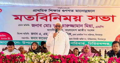 প্রাথমিক শিক্ষাই, শিক্ষার মূল ভিত্তি: হুইপ