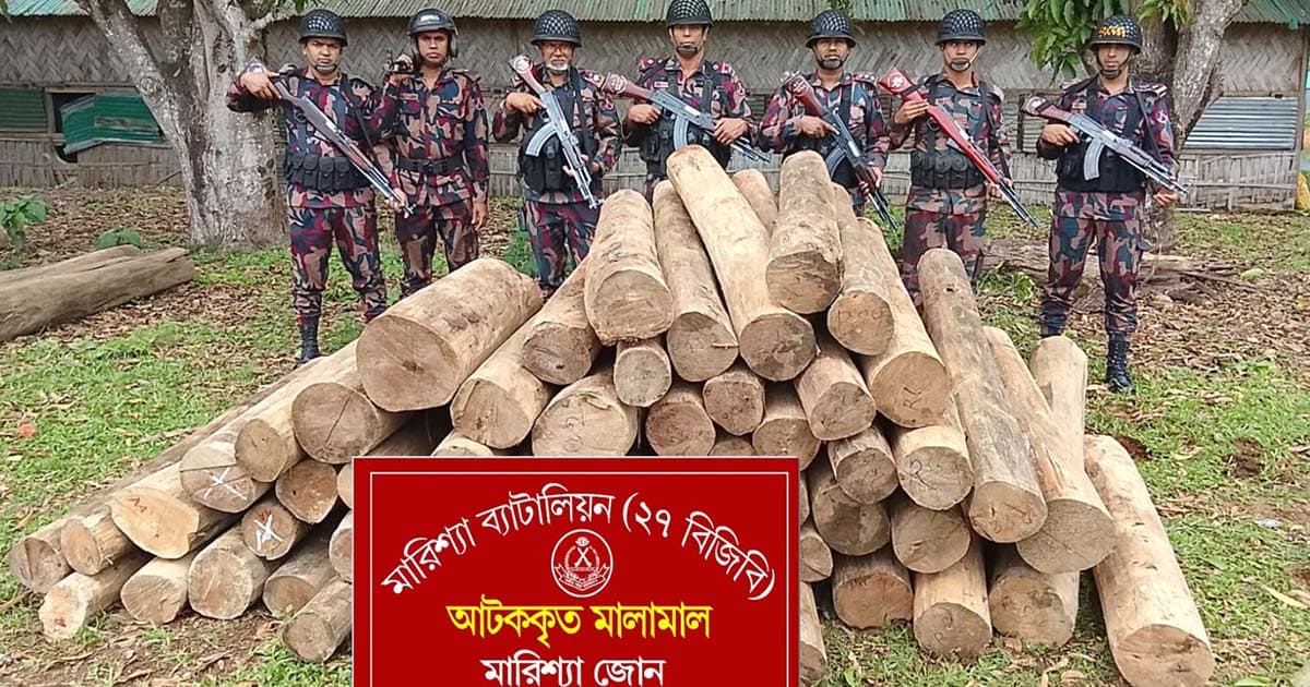 বাঘাইছড়িতে অবৈধ সেগুন কাঠ উদ্ধার