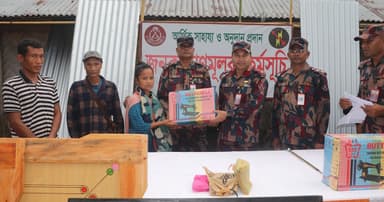 বাঘাইছড়িতে শিক্ষাসামগ্রী ও মানবিক সহায়তা দিল বিজিবি