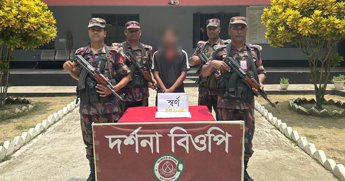 দামুড়হুড়ায় সোয়া কোটি টাকার স্বর্ণ উদ্ধার