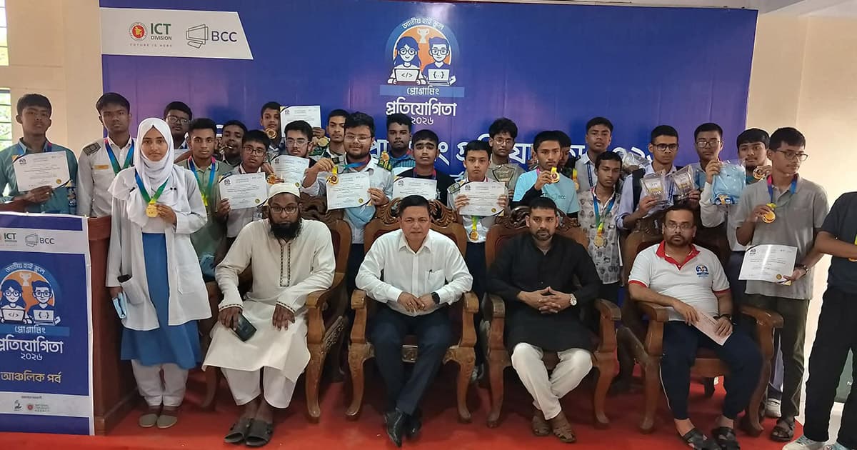 বেরোবিতে জাতীয় হাই স্কুল প্রোগ্রামিং প্রতিযোগিতা অনুষ্ঠিত