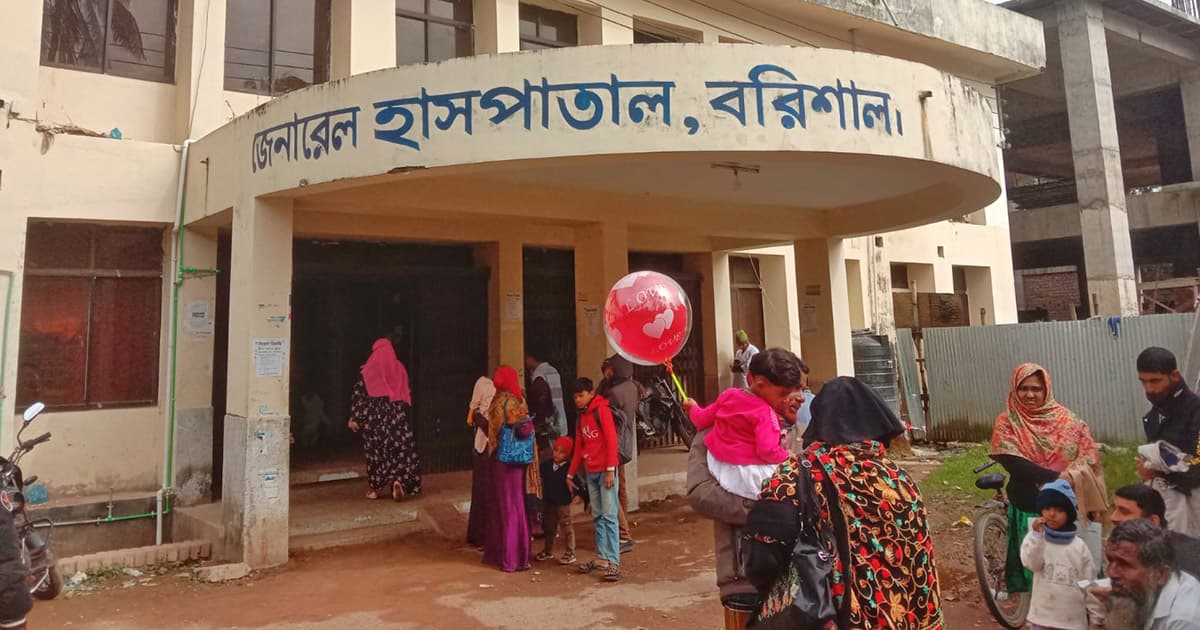 বরিশালে জলাতঙ্ক ভ্যাকসিনের জন্য হাহাকার