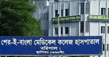 বরিশালে হামের উপসর্গে আরও দুই শিশুর মৃত্যু