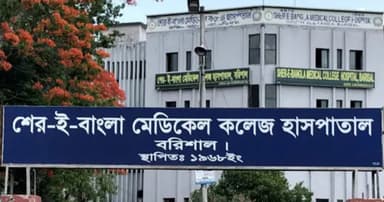 বরিশালে হামের উপসর্গ নিয়ে আরও দুই শিশুর মৃত্যু