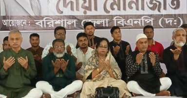 বরিশালে জিয়াউর রহমানের ৪৫তম শাহাদাত বার্ষিকী পালিত