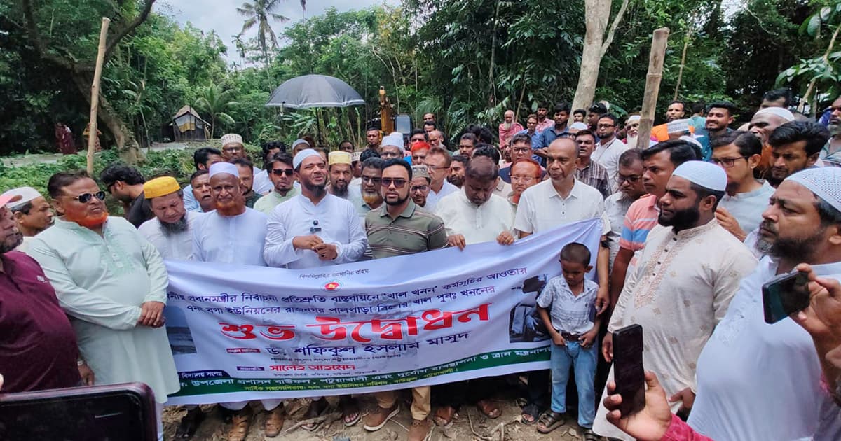 বাউফলে খাল পুনঃখনন উদ্বোধন করলেন ড. মাসুদ