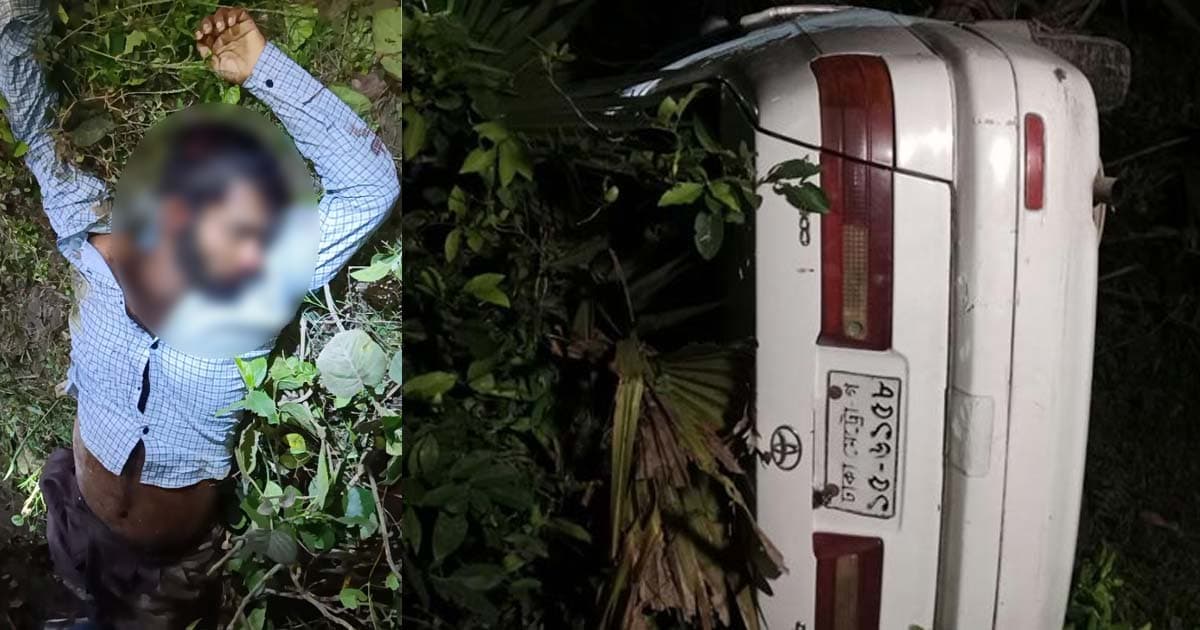 লাশের পাশে প্রাইভেটকার, ‘পরিকল্পিত’ হত্যার অভিযোগ