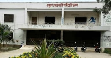 সংকটে গোবিপ্রবির কেন্দ্রীয় লাইব্রেরি, ভোগান্তিতে শিক্ষার্থীরা