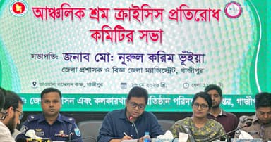মহাসড়ক ও শিক্ষা প্রতিষ্ঠানের মাঠে পশুর হাট নয়: গাজীপুর জেলা প্রশাসক