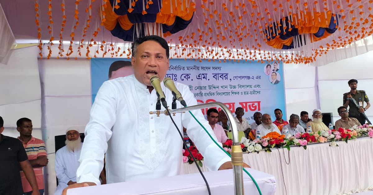 মাদকের বিরুদ্ধে জিরো টলারেন্স এমপি বাবরের