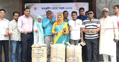 গৌরীপুরে সরকারি ধান-চাল সংগ্রহ