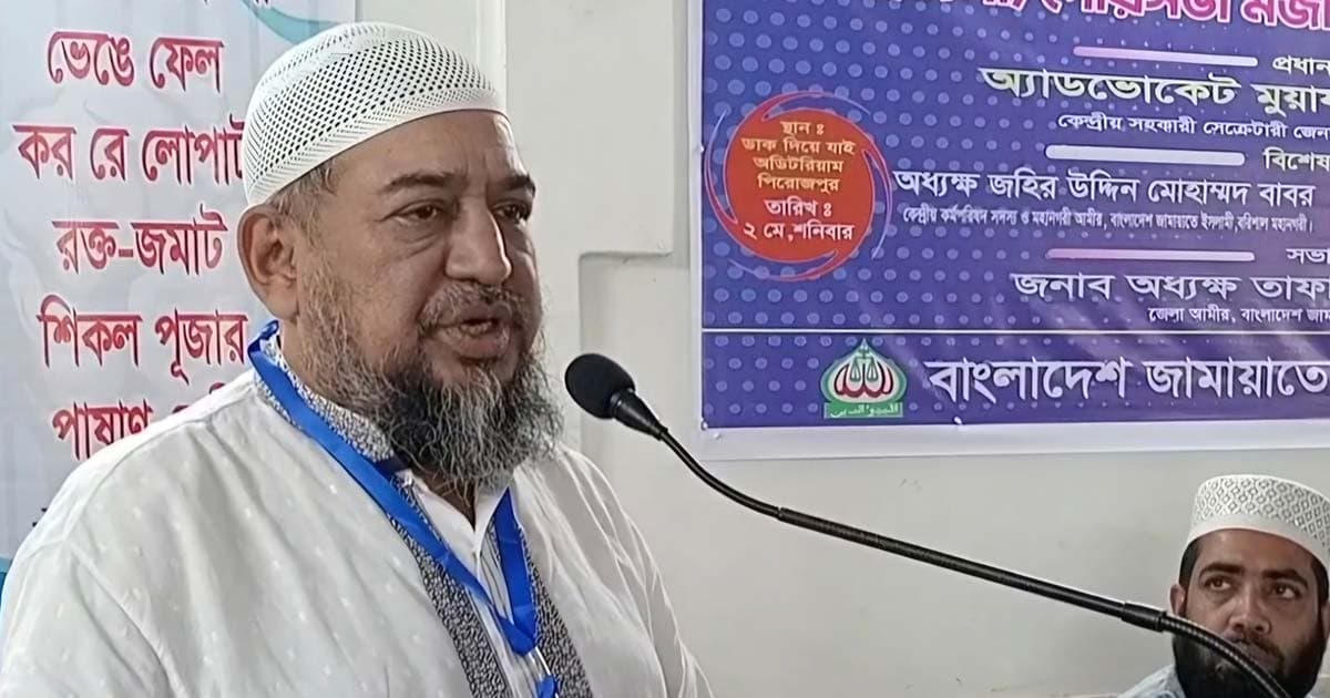 জুলাই সনদ বাস্তবায়ন করা না হলে, জনগণ রাজপথে নামবে: সহকারী সেক্রেটারি জেনারেল