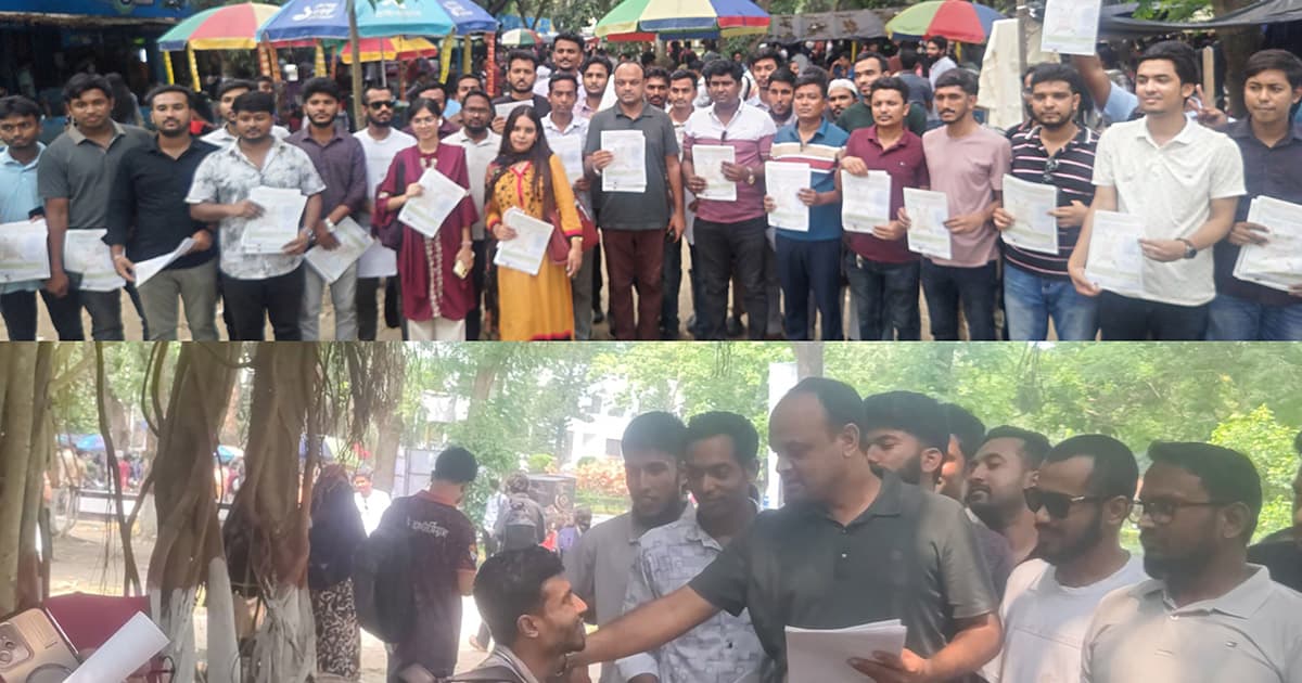 জুলাই সনদ নিয়ে ইবি ছাত্রদলের লিফলেট বিতরণ