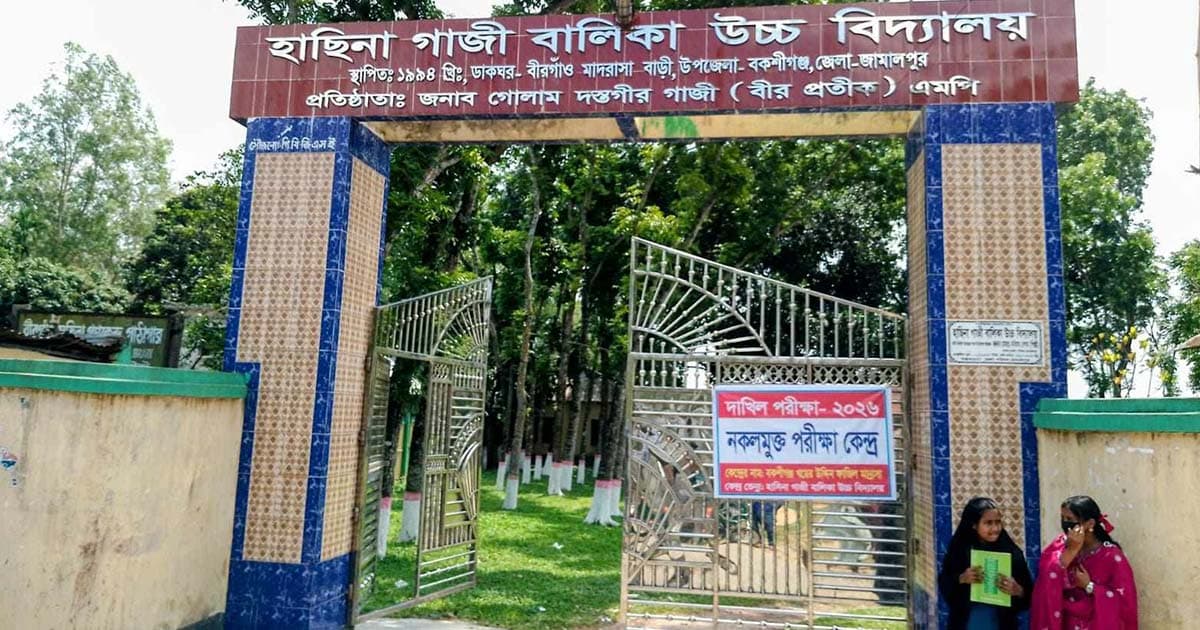 সিসি ক্যামেরায় ধরা পড়লো নকল, পরীক্ষার্থী বহিষ্কার