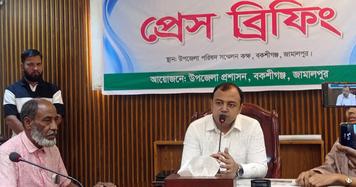 বকশীগঞ্জে ফ্যামিলি কার্ড পাচ্ছেন ১,২৯৫ পরিবার