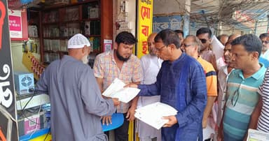 ঝিনাইদহে বিএনপির লিফলেট বিতরণ