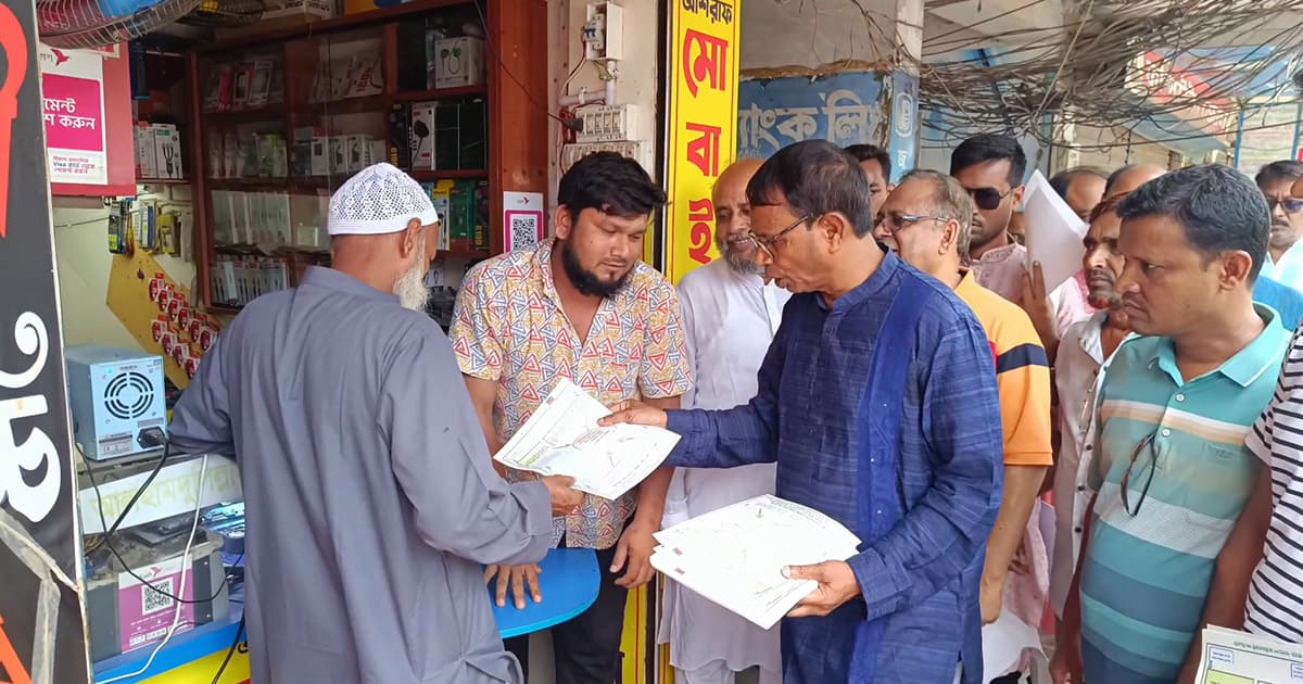ঝিনাইদহে বিএনপির লিফলেট বিতরণ