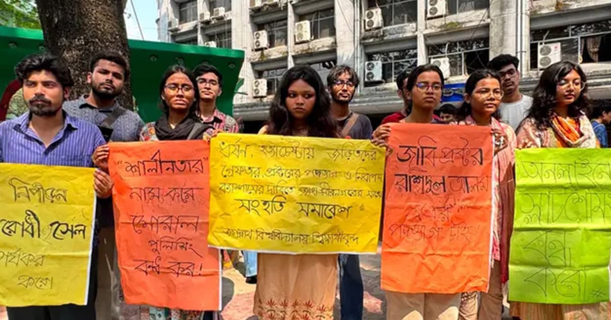জাবির চলমান আন্দোলনের সঙ্গে সংহতি জবি শিক্ষার্থীদের