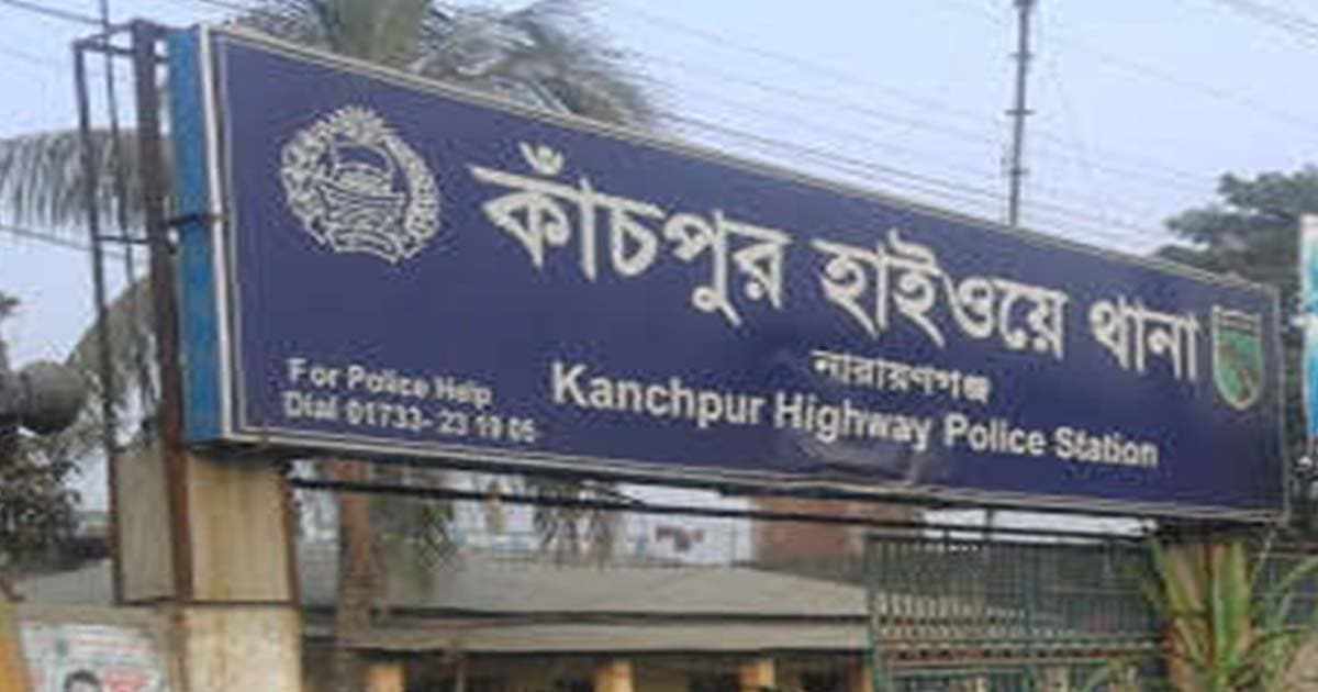 সোনারগাঁয়ে ট্রাক দুর্ঘটনায় চালকসহ ২ জন নিহত