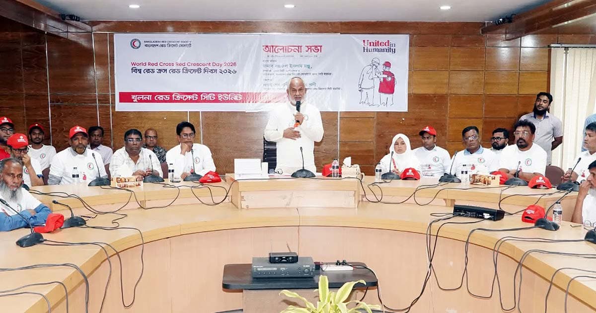 খুলনায় বিশ্ব রেড ক্রস ও রেড ক্রিসেন্ট দিবস উদযাপন