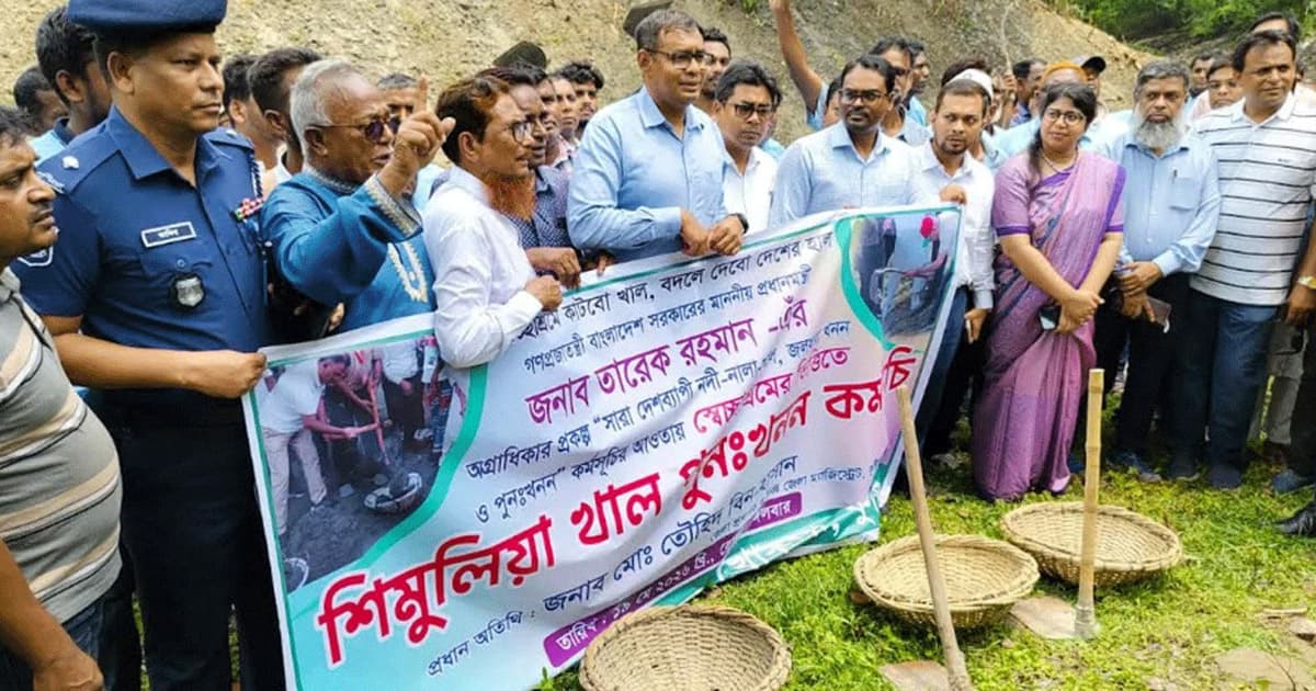 কুষ্টিয়ায় স্বেচ্ছাশ্রমে খাল পুনঃখননের কাজ উদ্বোধন