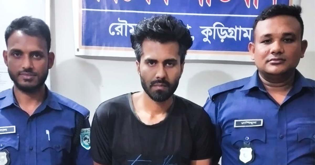 রৌমারীতে ইয়াবাসহ যুবক গ্রেপ্তার