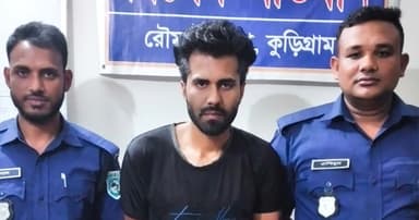 রৌমারীতে ইয়াবাসহ যুবক গ্রেপ্তার