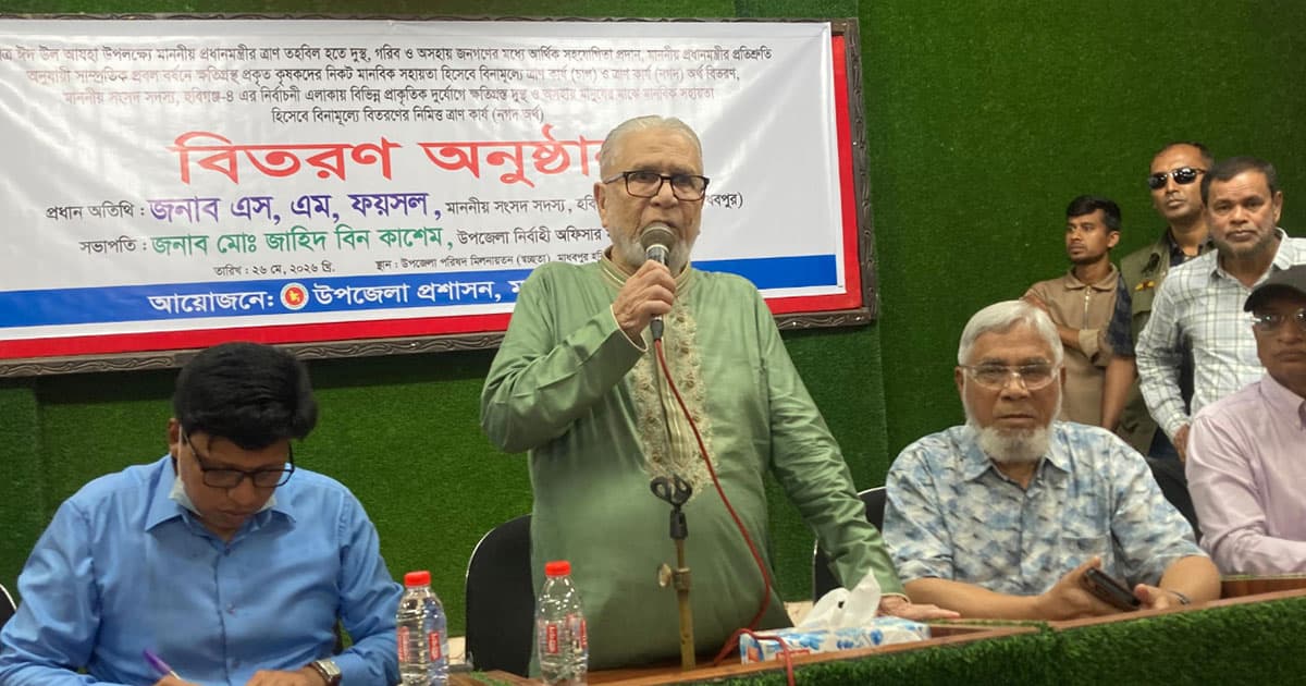 আমি কথায় নয়, কাজে বিশ্বাসী: ফয়সল এমপি