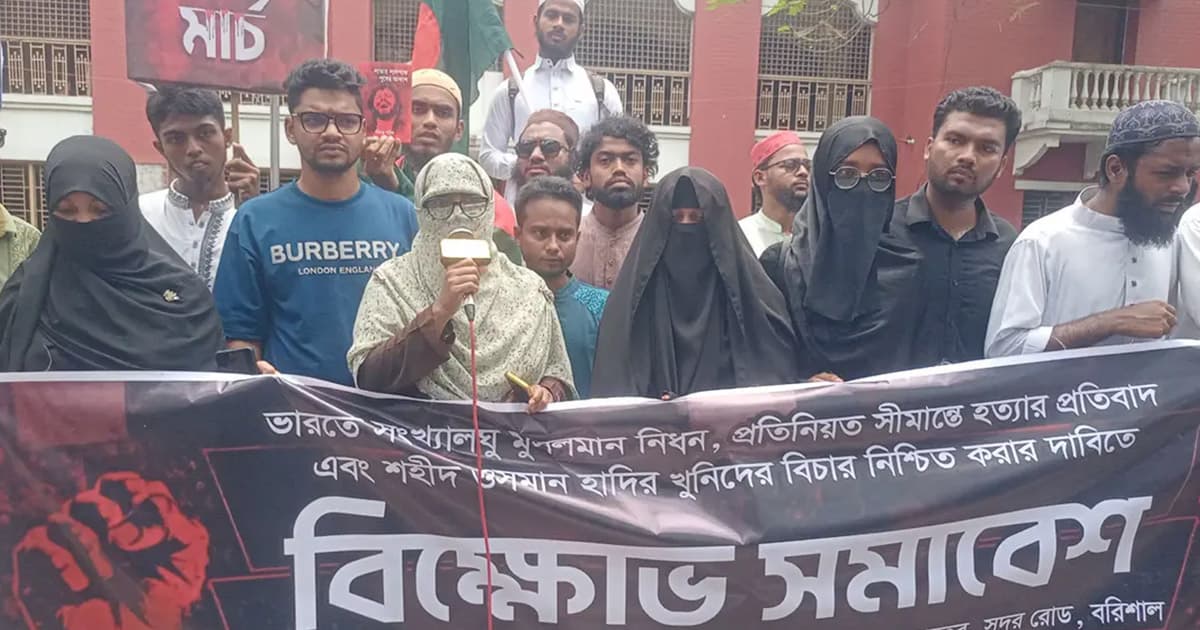 ‘ভারতের তাঁবেদারি মেনে নেবে না জনগণ’: মাসুমা হাদি