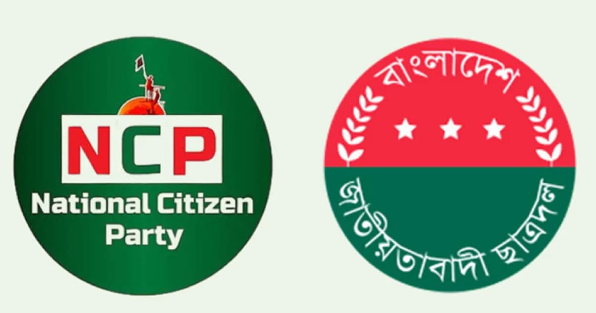ঝিনাইদহে এনসিপির নেতাকর্মীদের নামে ছাত্রদলের মামলা