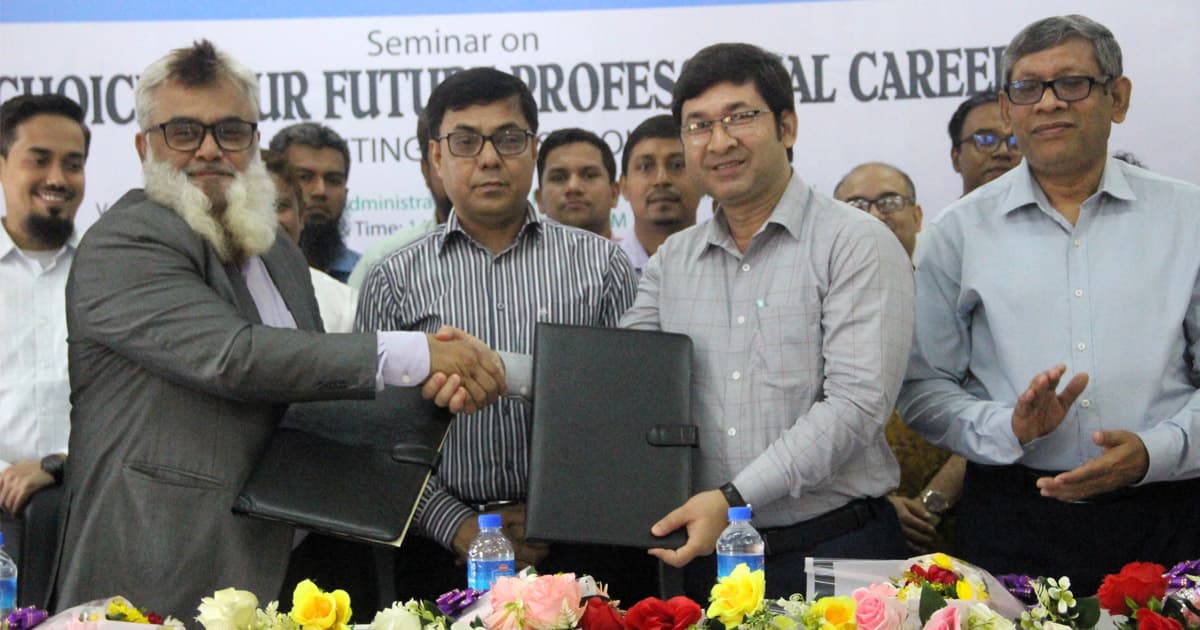 আইসিএমএবির সঙ্গে নজরুল বিশ্ববিদ্যালয়ের সমঝোতা স্মারক স্বাক্ষরিত