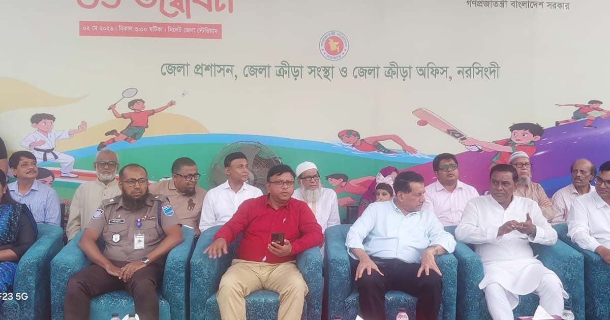 নরসিংদীতে নতুন কুঁড়ি স্পোর্টসের উদ্বোধন