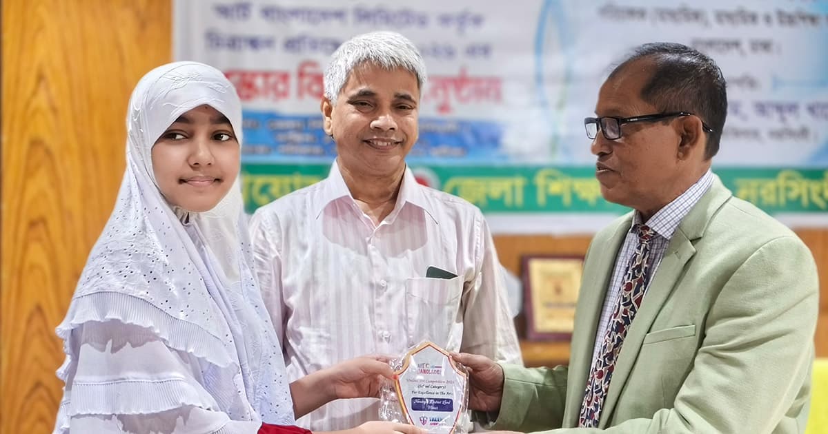 নরসিংদীতে চিত্রাঙ্কন প্রতিযোগিতার পুরস্কার বিতরণ
