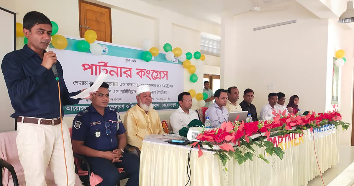 নেছারাবাদে ‘পার্টনার কংগ্রেস’ কর্মশালা অনুষ্ঠিত