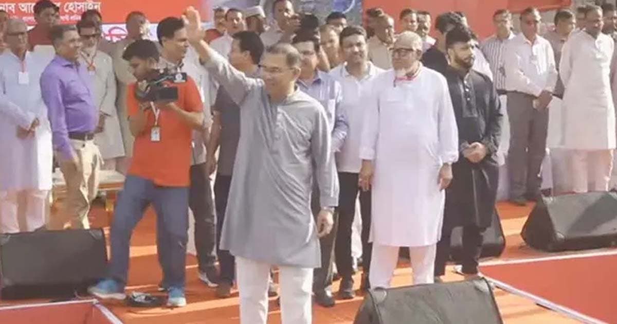 শ্রমিকদলের সমাবেশে যোগ দিলেন তারেক রহমান