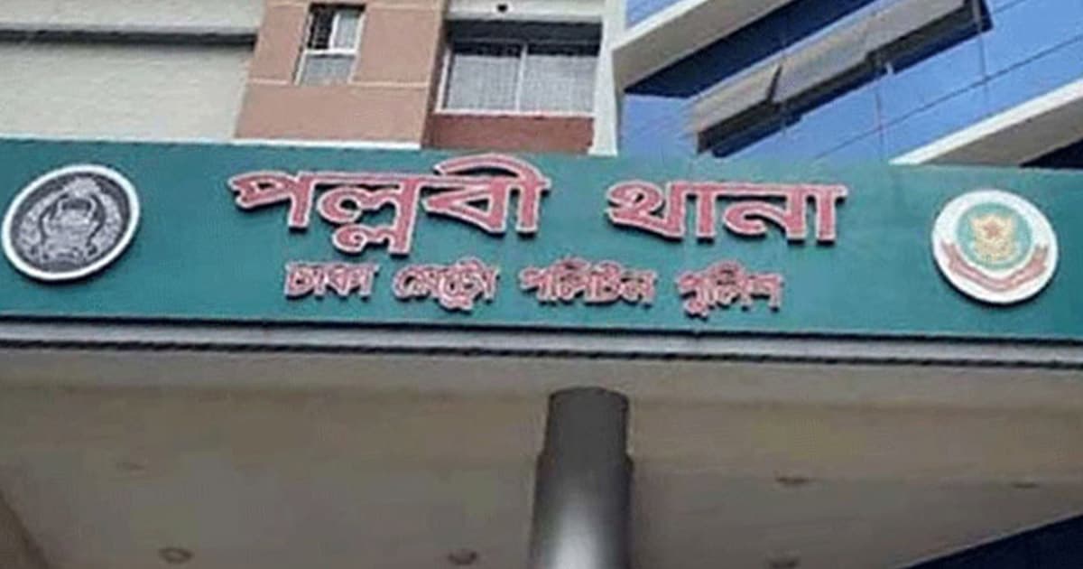 মিরপুরে ৭ বছরের শিশুকে গলা কেটে হত্যা