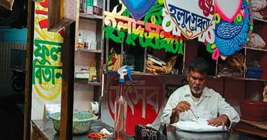 রিকশাচালক থেকে সফল কারিগর