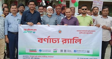 পার্বতীপুরে তিন দিনব্যাপী ভূমিসেবা মেলা শুরু