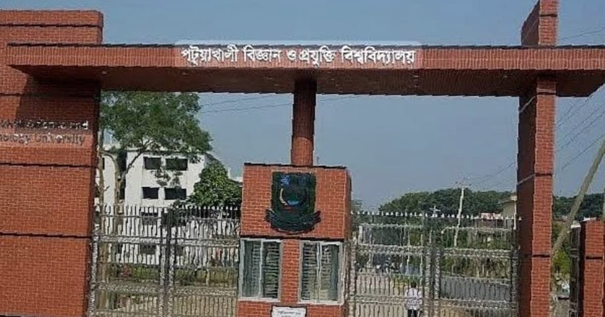 পবিপ্রবিতে শিক্ষক-শিক্ষার্থীদের ওপর হামলা, সাবেক ছাত্রনেতাদের নিন্দা