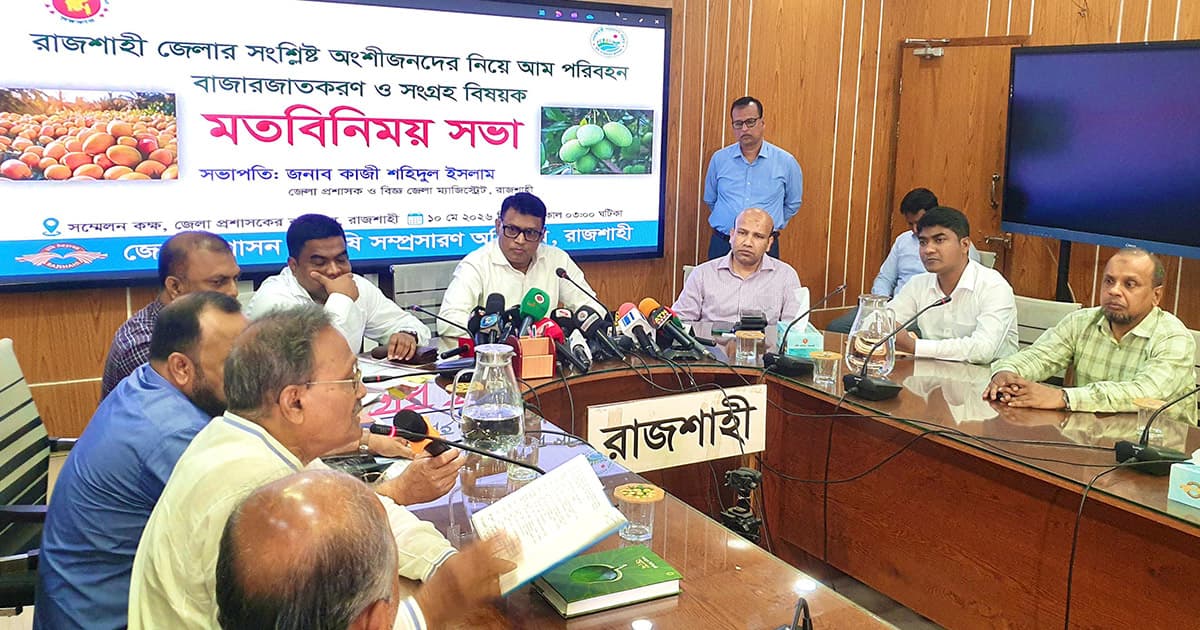 মানসম্মত আম বাজারজাতে ‘ম্যাঙ্গো ক্যালেন্ডার’ প্রকাশ