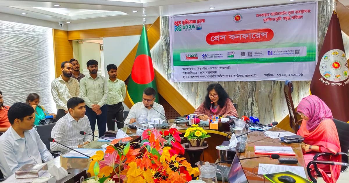 রাজশাহীতে ১৯ মে শুরু হচ্ছে ভূমিসেবা মেলা