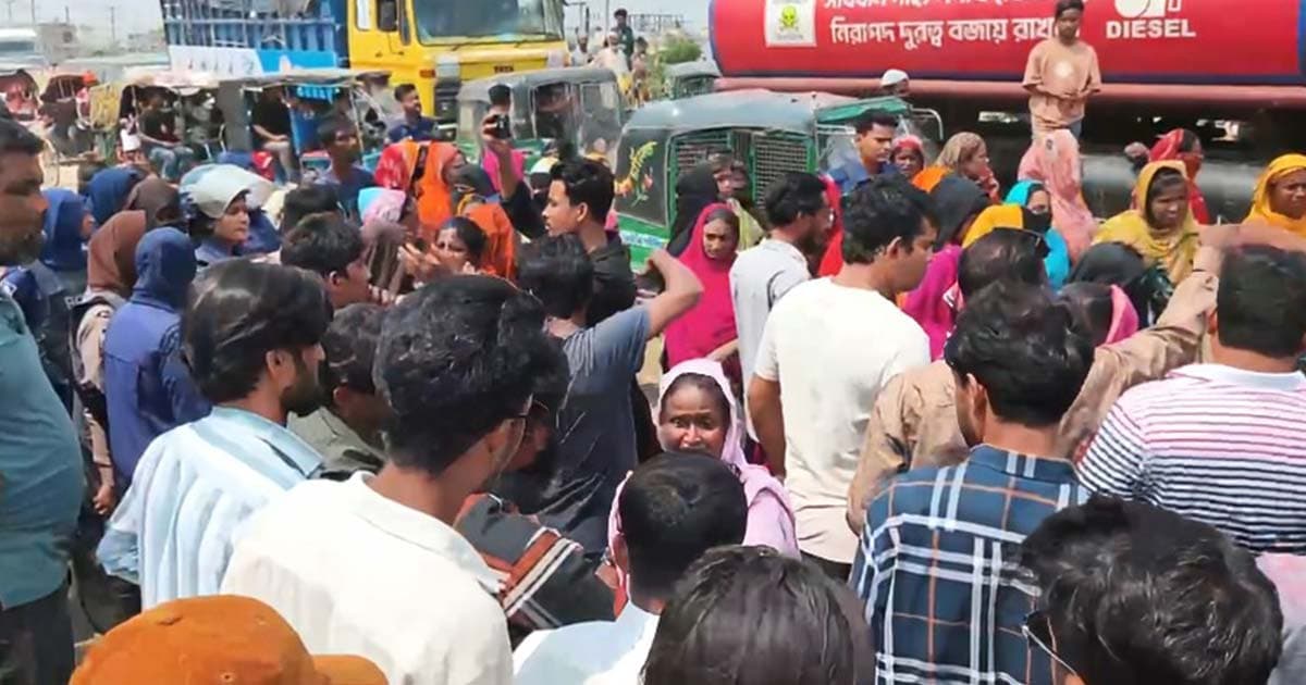 রূপগঞ্জে শ্রমিক বিক্ষোভে অবরুদ্ধ ঢাকা-সিলেট মহাসড়ক