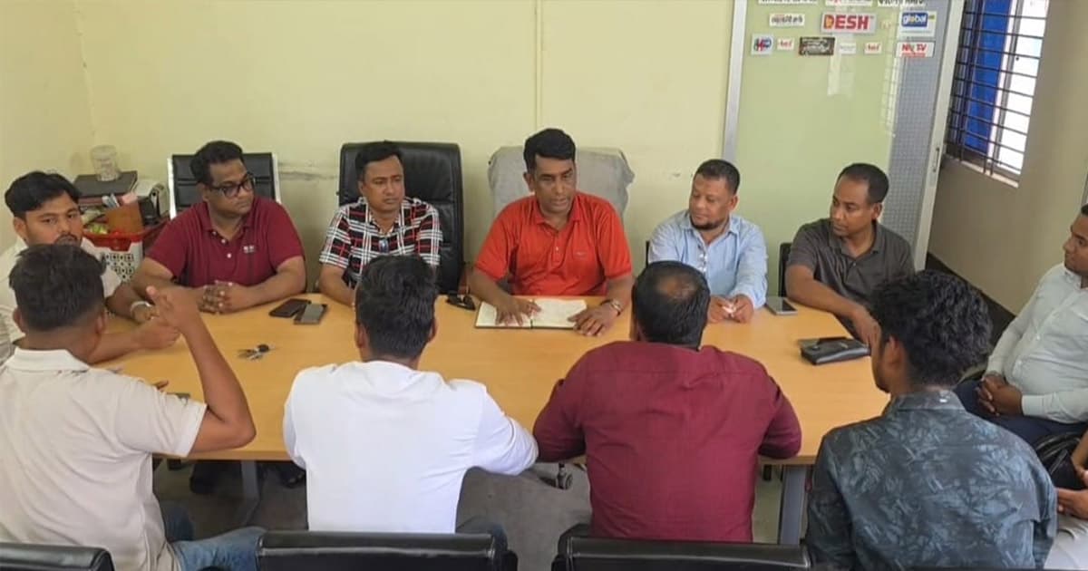 রূপগঞ্জ টেলিভিশন ও মাল্টিমিডিয়া জার্নালিস্ট অ্যাসোসিয়েশনের আহ্বায়ক কমিটি গঠন