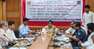সাপাহারে সড়ক অগ্রাধিকার নির্ধারণ বিষয়ক কর্মশালা অনুষ্ঠিত