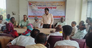 শ্যামনগরে হিন্দু বৌদ্ধ খ্রিস্টান ঐক্য পরিষদের প্রতিষ্ঠাবার্ষিকী পালিত