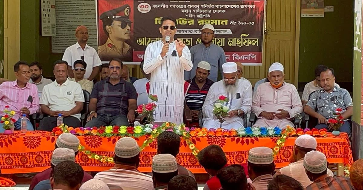 শ্যামনগরে শহীদ রাষ্ট্রপতি জিয়াউর রহমানের শাহাদাত বার্ষিকী পালিত