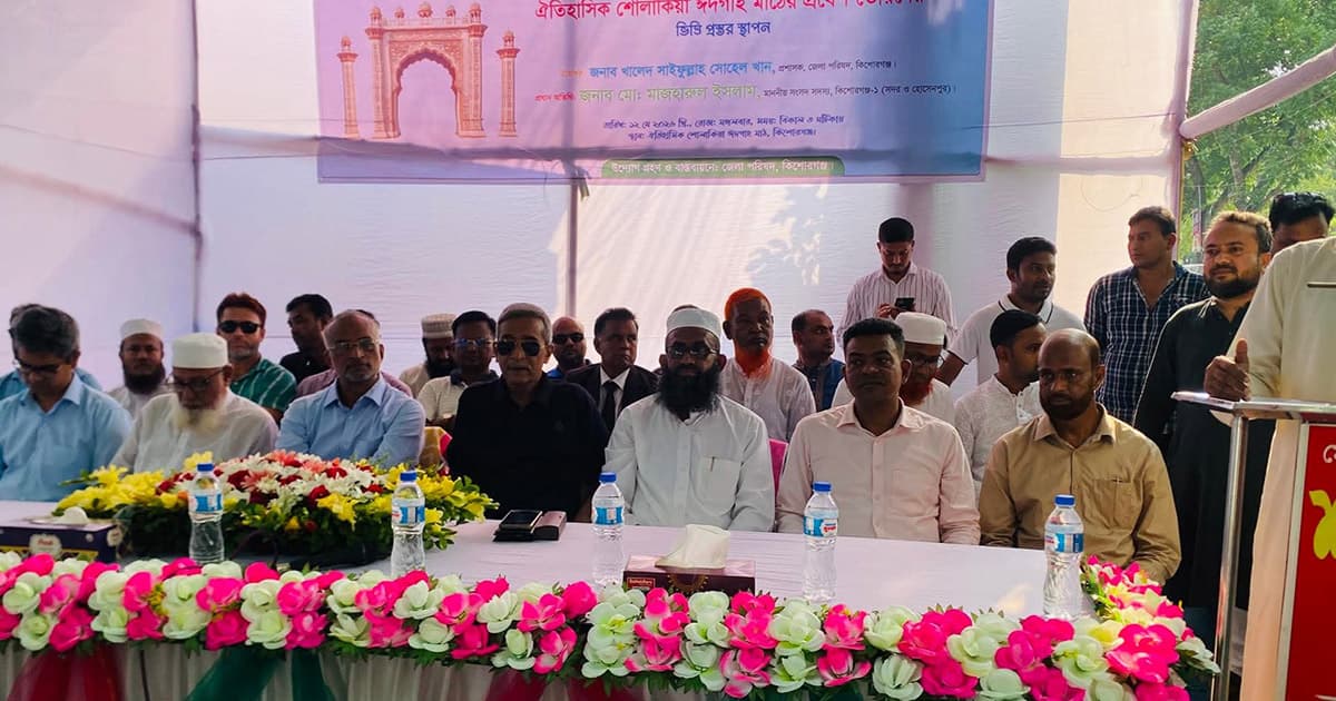 শোলাকিয়া ঈদগাহে তৈরি হচ্ছে দৃষ্টিনন্দন ফটক