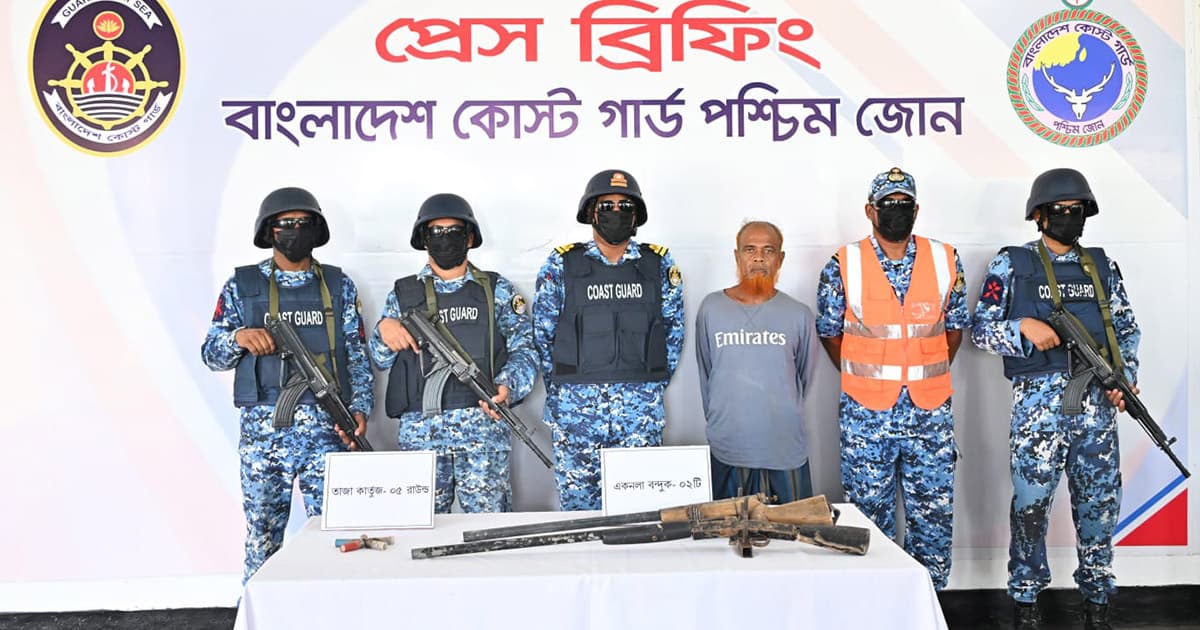 সুন্দরবনে অস্ত্র ও গুলিসহ কুখ্যাত বনদস্যু মেজ জাহাঙ্গীর আটক